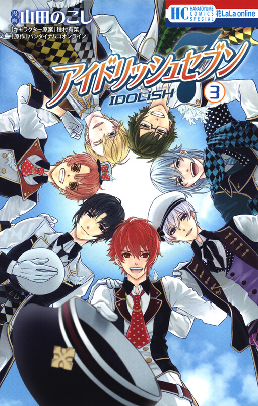 Tome 3