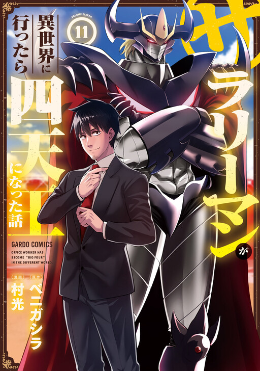 Tome 11