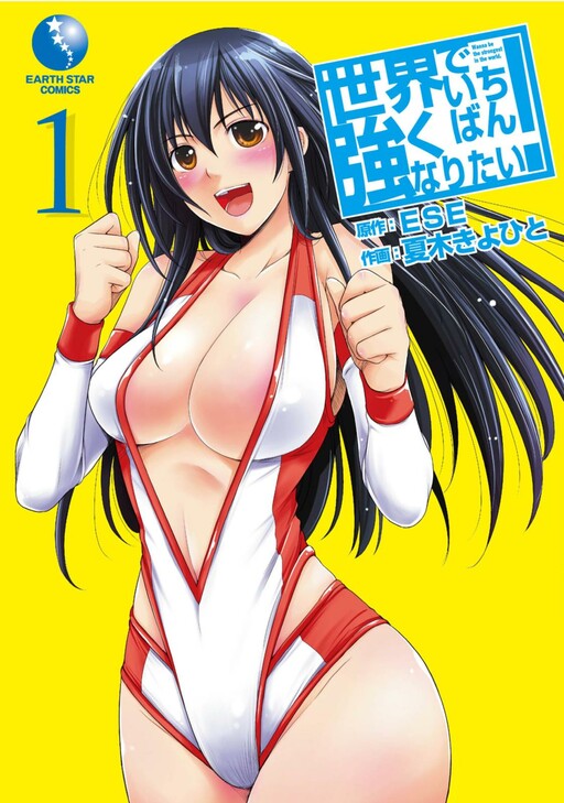 Tome 1