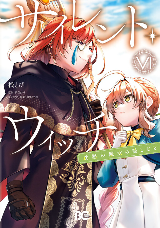Tome 6