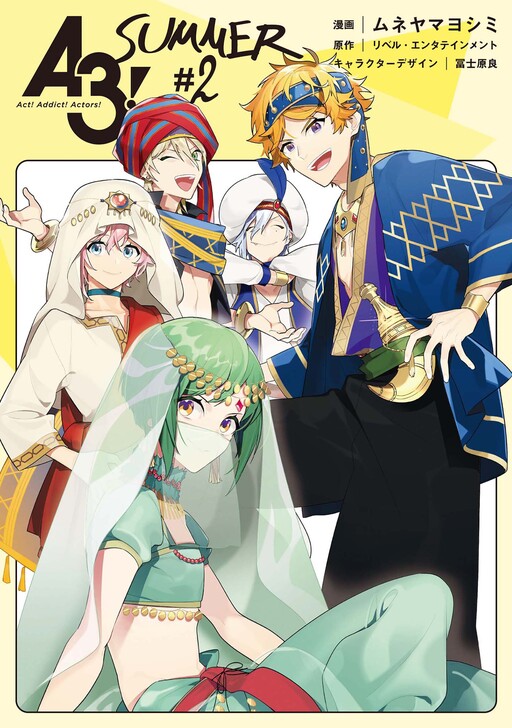 Tome 2