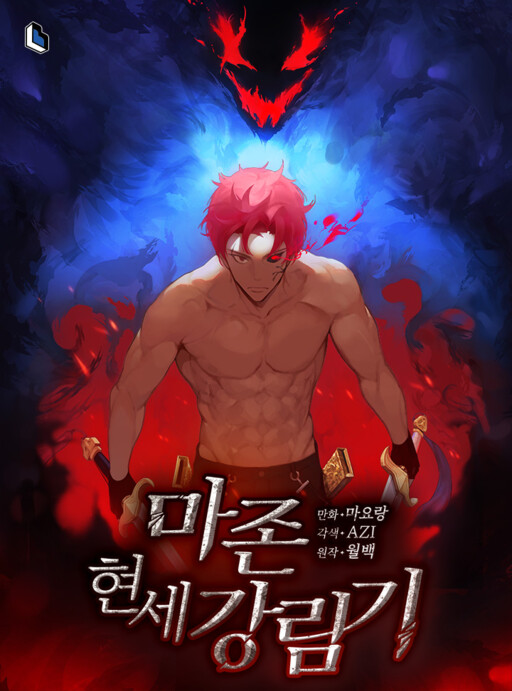 Tome 2