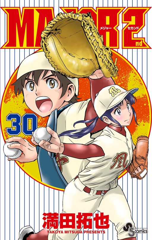 Tome 30
