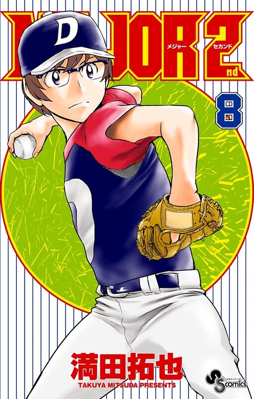 Tome 8