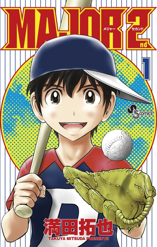 Tome 1