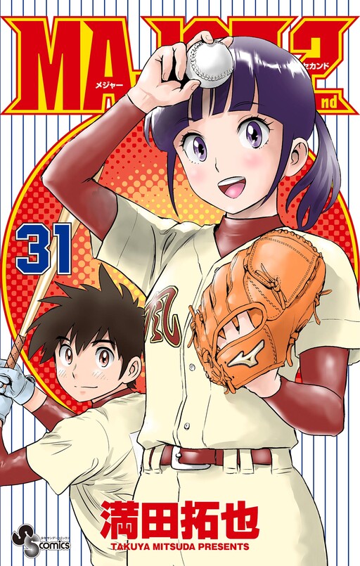 Tome 31