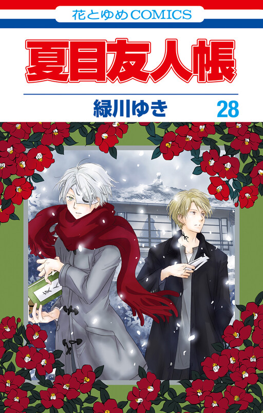 Tome 28