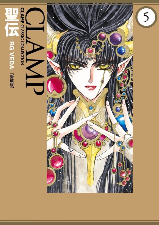 Tome 5.1