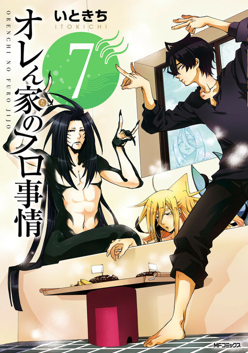 Tome 7