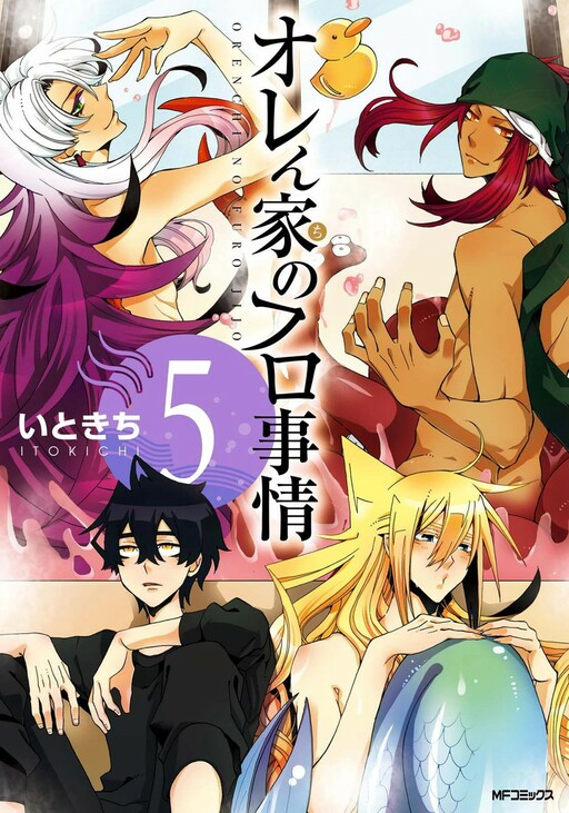 Tome 5