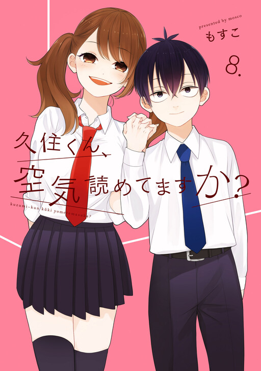 Tome 8