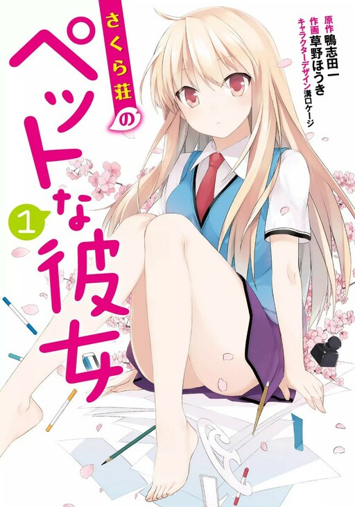 Tome 1