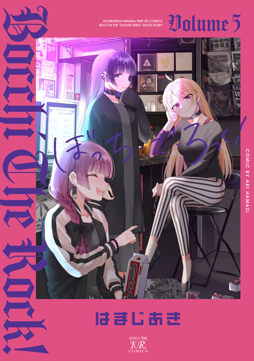 Tome 5