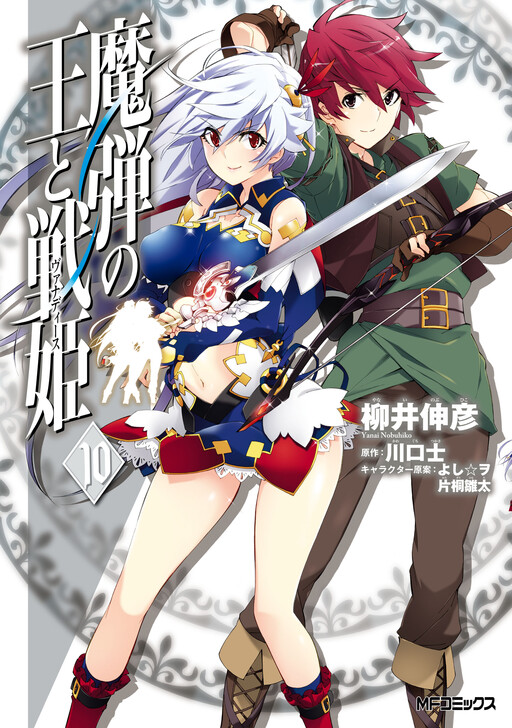 Tome 10