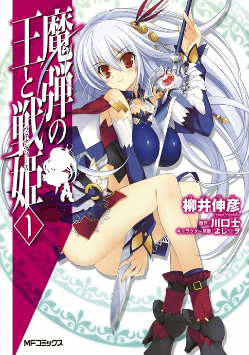 Tome 1