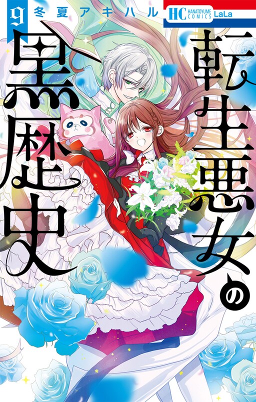 Tome 9