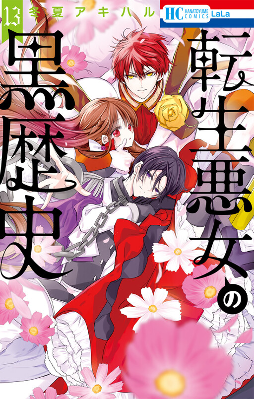 Tome 13