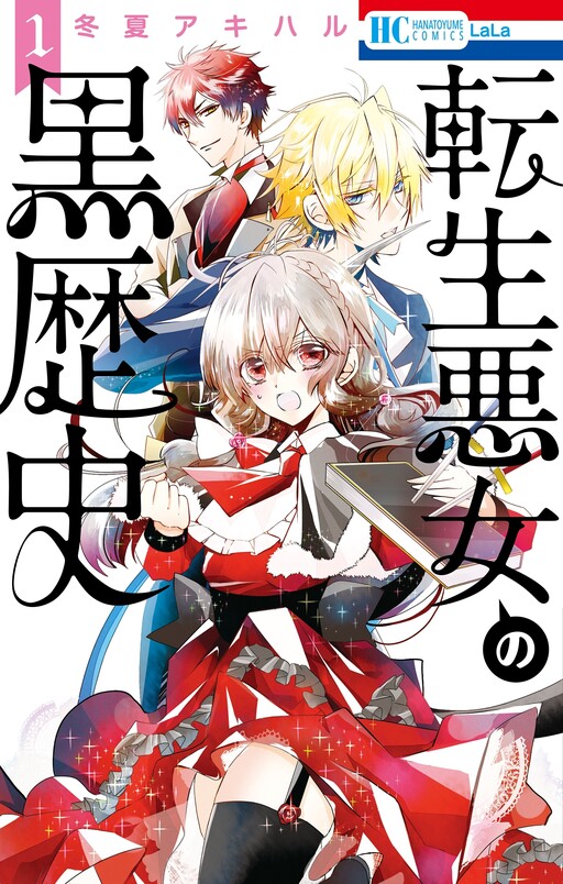Tome 1