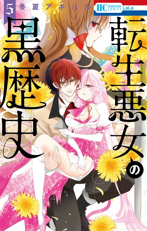Tome 5