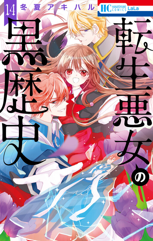 Tome 14