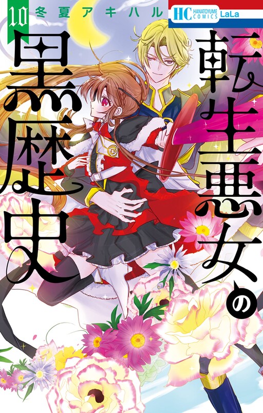 Tome 10