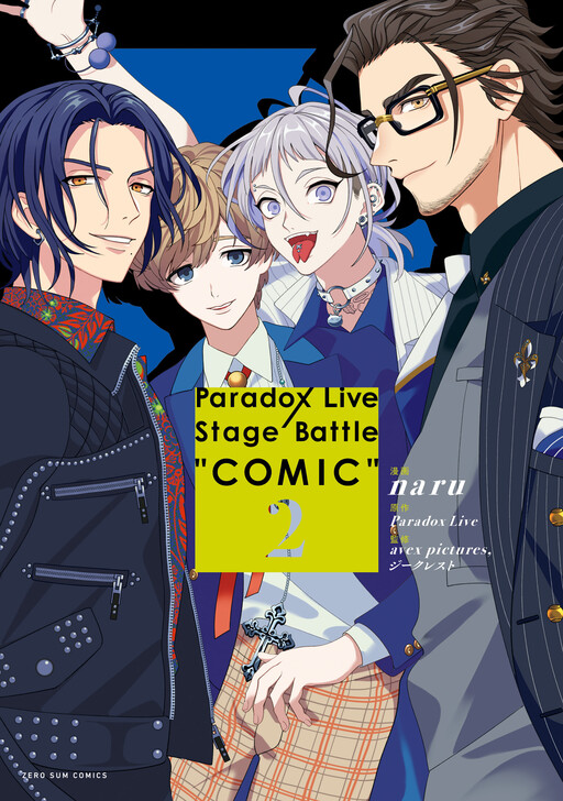 Tome 2