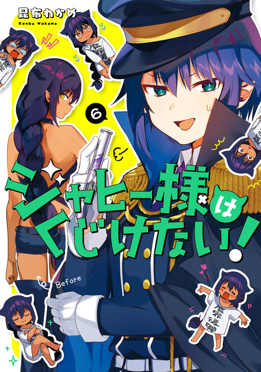 Tome 6