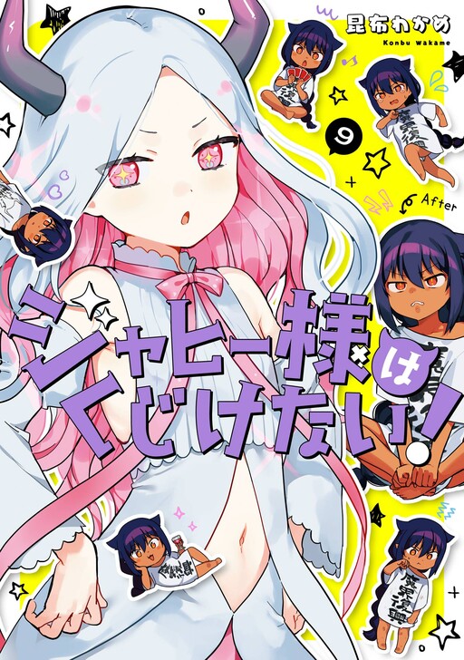 Tome 9