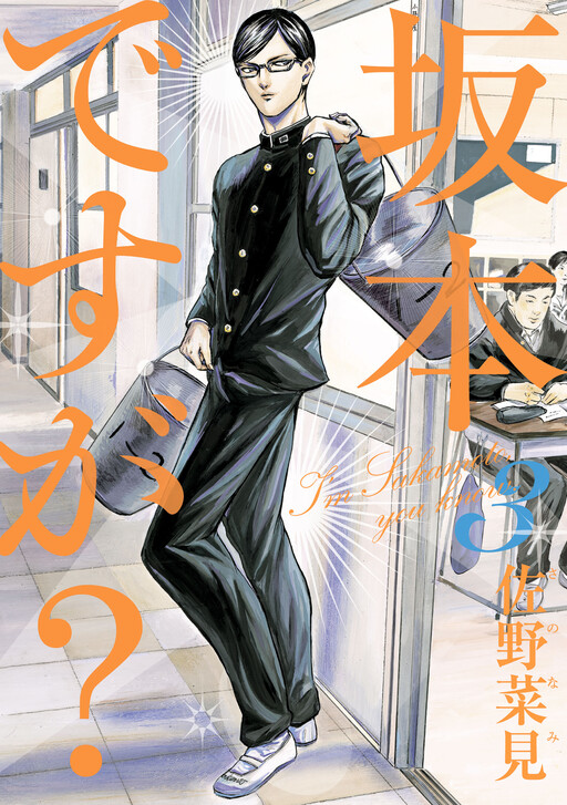 Tome 3