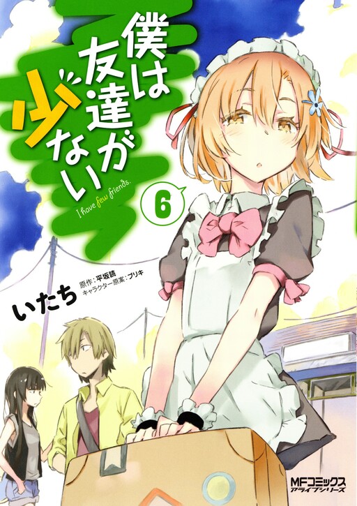 Tome 6