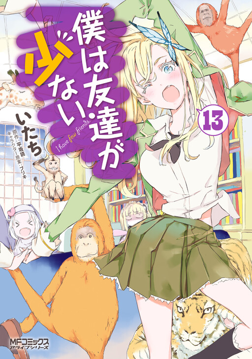 Tome 13