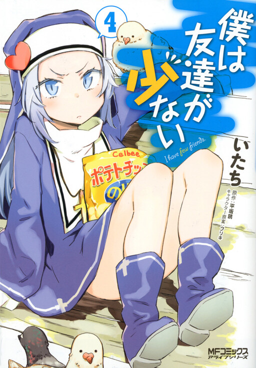 Tome 4