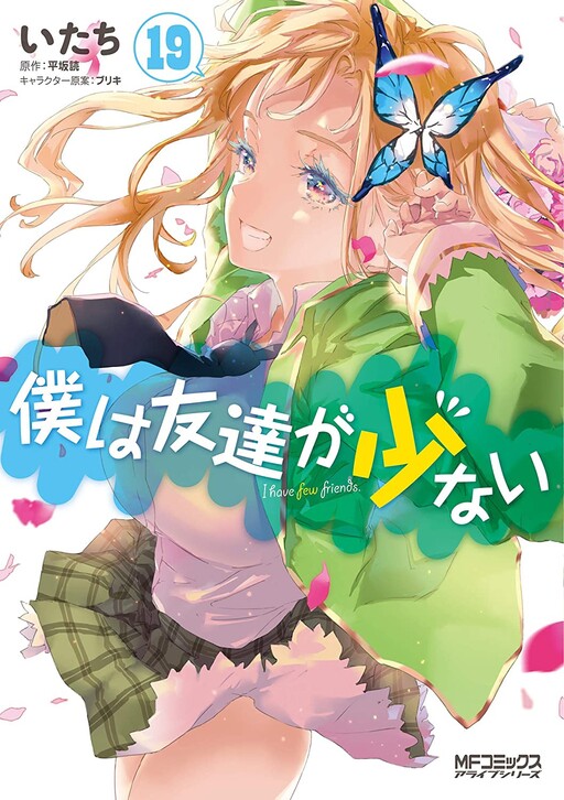 Tome 19