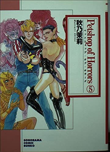 Tome 5.1