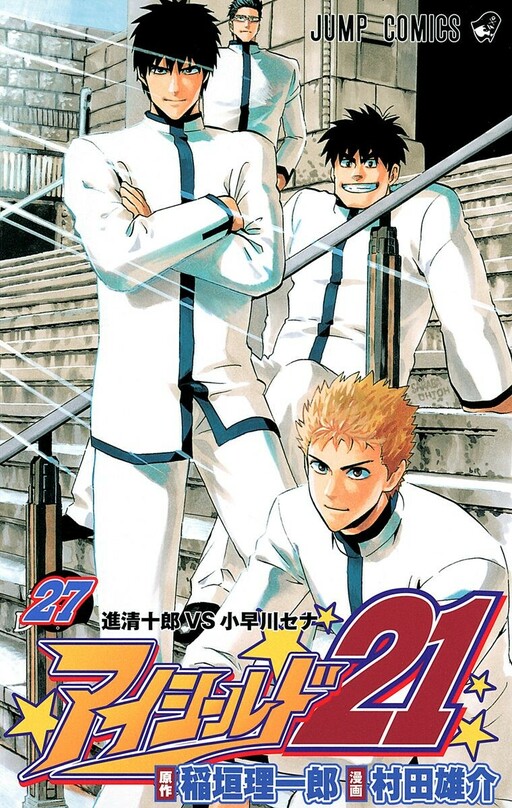 Tome 27