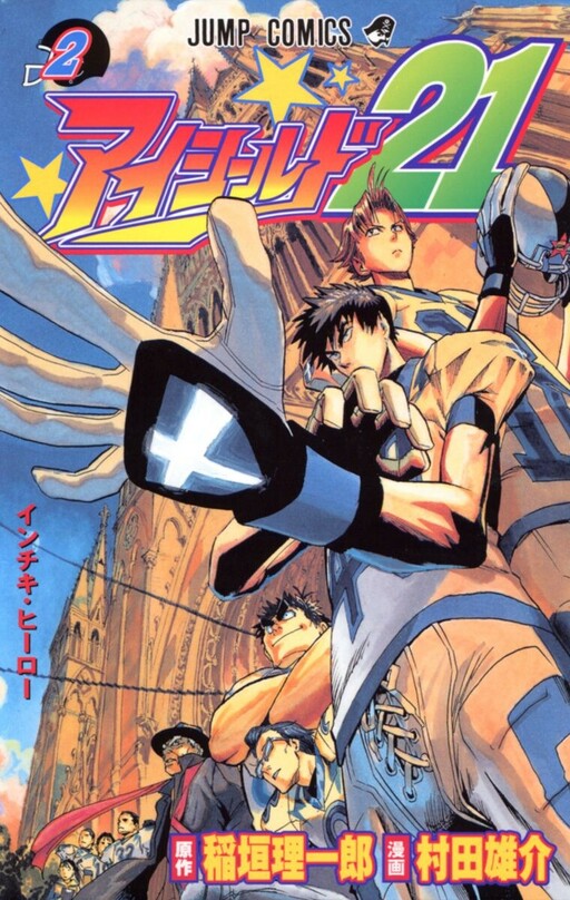 Tome 2