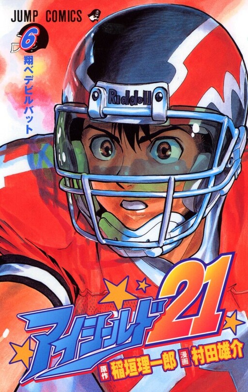 Tome 6