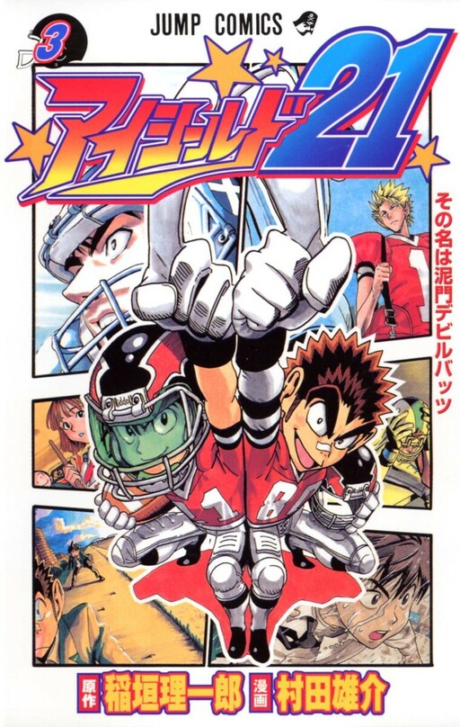 Tome 3