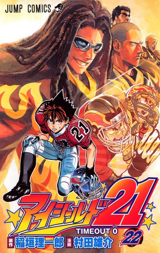 Tome 22