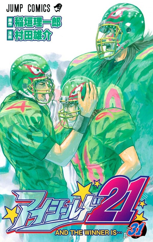 Tome 31