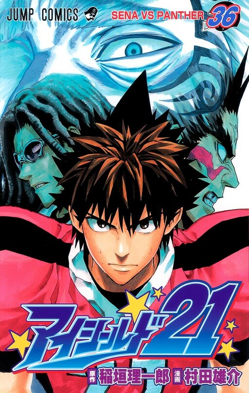 Tome 36