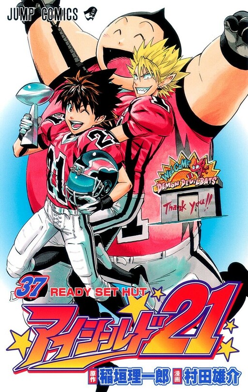 Tome 37
