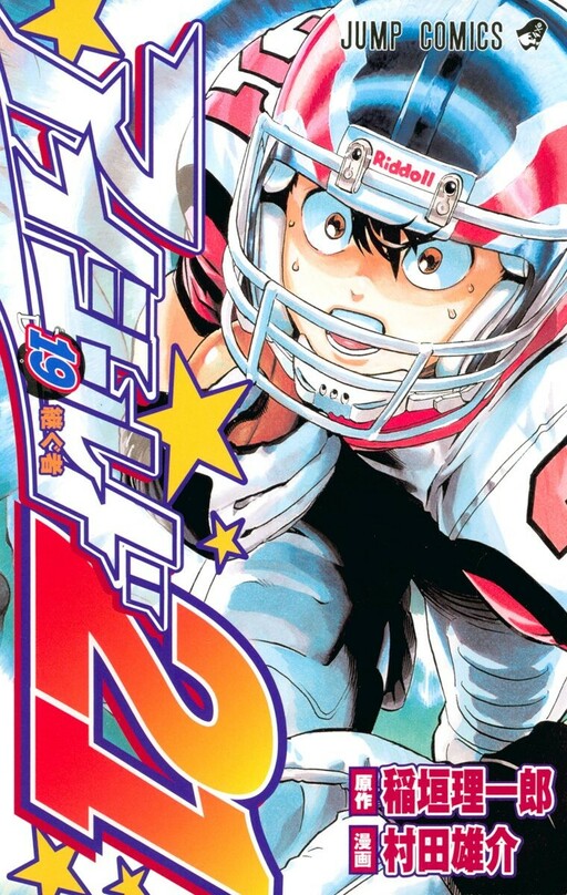 Tome 19