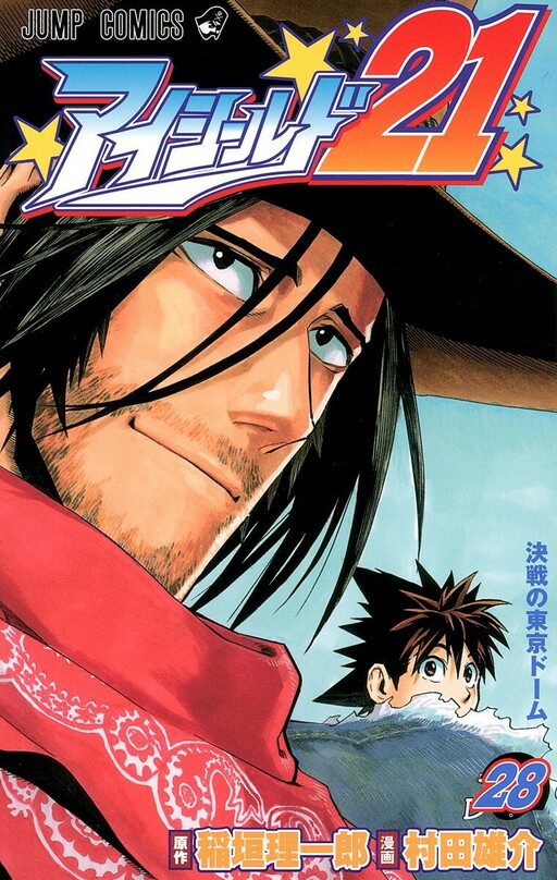 Tome 28