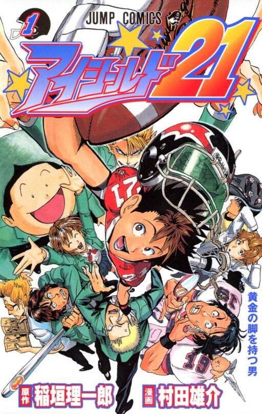 Tome 1