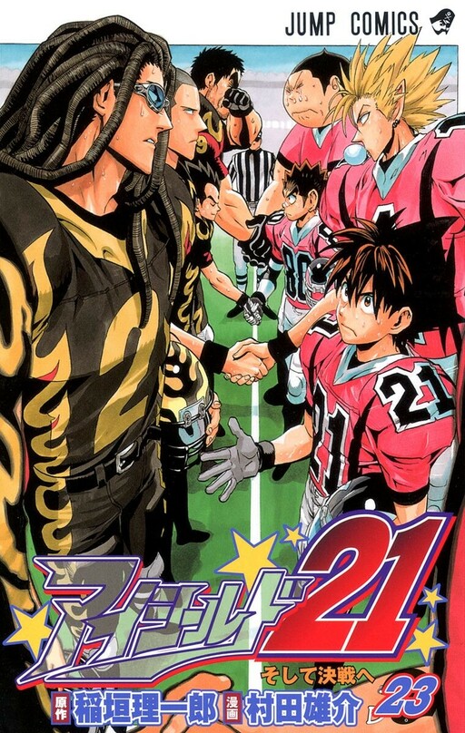 Tome 23