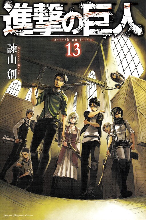 Tome 13