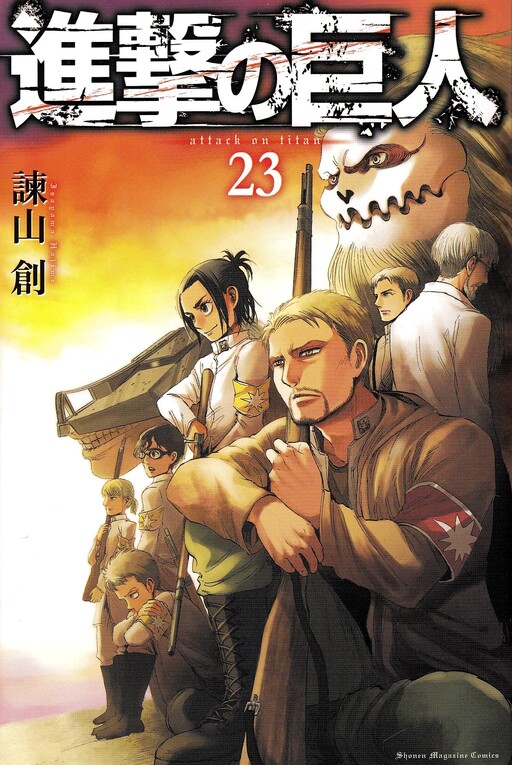 Tome 23