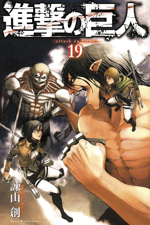 Tome 19