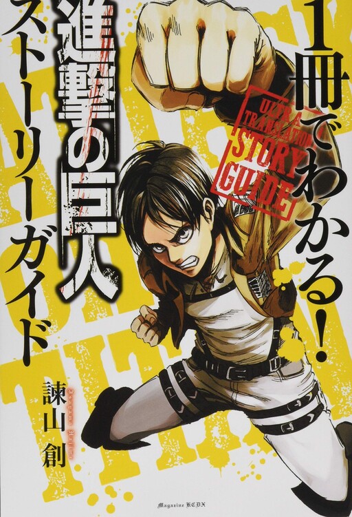 Tome 28.5